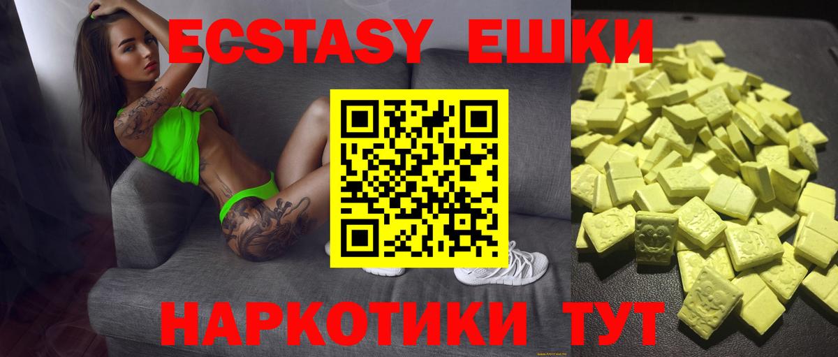 Экстази бентли Долгопрудный