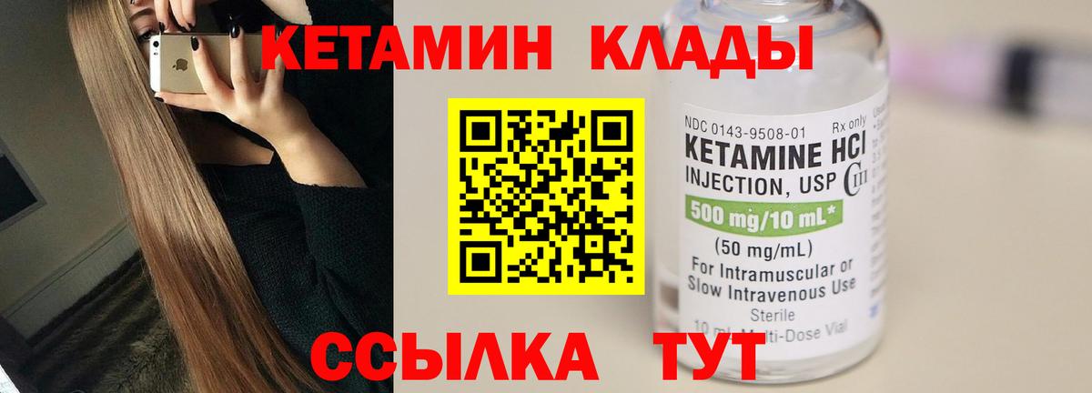 МАРИХУАНА  Гашиш  Конопля  COCAIN  Долгопрудный  НБОМе  Вход с VPN  Меф  