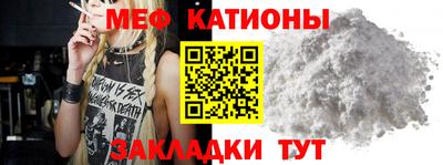 ALPHA PVP Ипатово