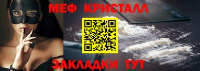 ALPHA PVP Ипатово