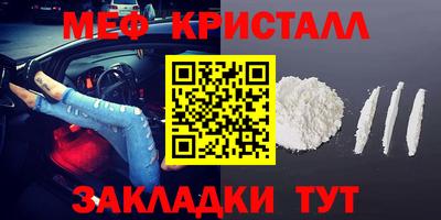 ALPHA PVP Ипатово