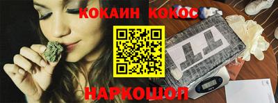 ALPHA PVP Ипатово