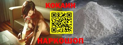 ALPHA PVP Ипатово