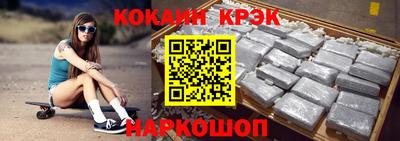 ALPHA PVP Ипатово