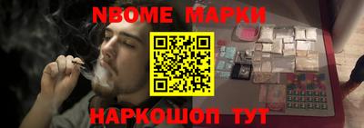 ALPHA PVP Ипатово