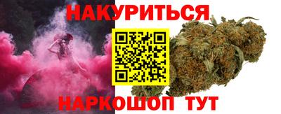 ALPHA PVP Ипатово