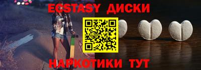 ALPHA PVP Ипатово