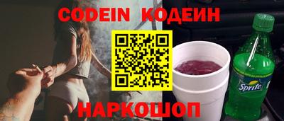 ALPHA PVP Ипатово