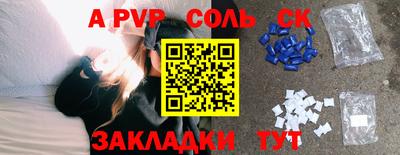 круглые Изобильный