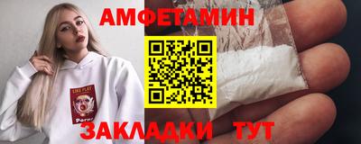 ALPHA PVP Ипатово