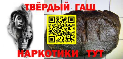 ALPHA PVP Ипатово