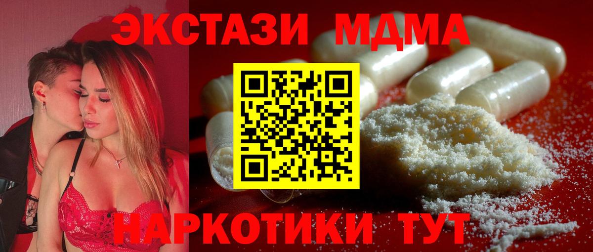 A-PVP Долгопрудный