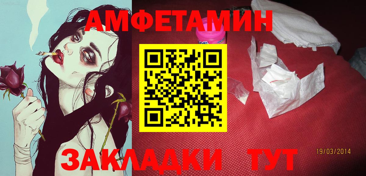 Первитин винт  Вход с VPN  Долгопрудный 