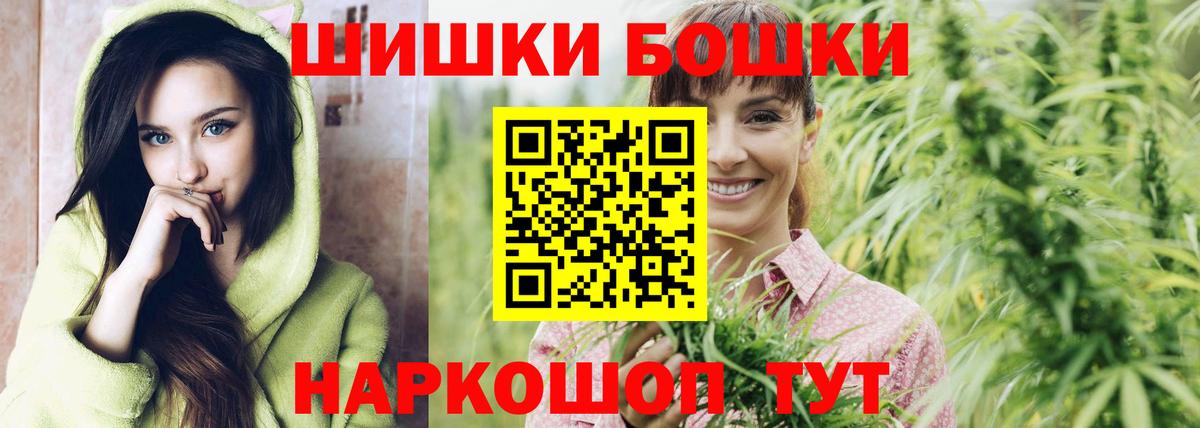 Канабис марихуана Долгопрудный